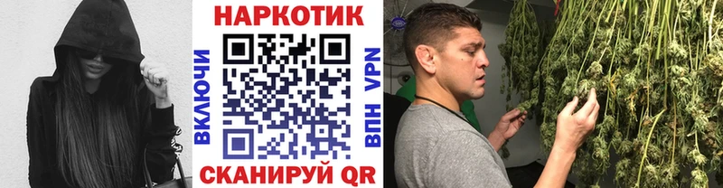 МАРИХУАНА Власиха