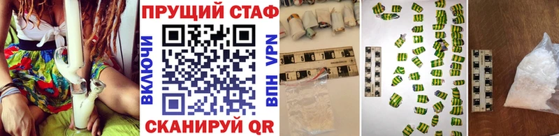 Магазин наркотиков Власиха СОЛЬ  КОКАИН  МЕФ  МАРИХУАНА  ГАШ 