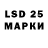 MDMA кристаллы Joseph Romanov