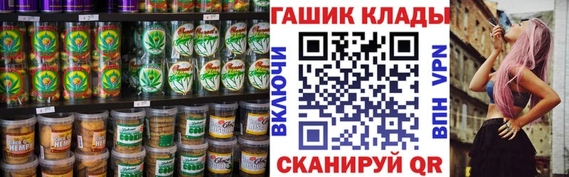 Печенье с ТГК марихуана Власиха