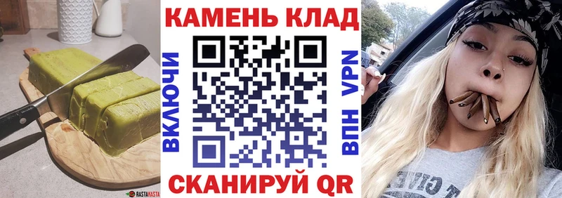 как найти закладки  Власиха  MEGA   Печенье с ТГК конопля 