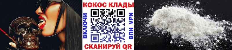 купить  цена  Власиха  Кокаин 98% 