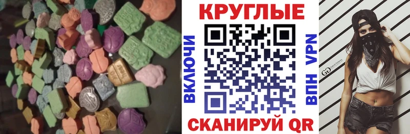 Экстази VHQ  Власиха 