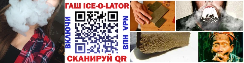 ГАШ VHQ  Власиха 