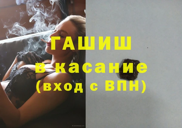 гашиш Верхнеуральск