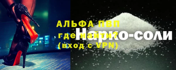 мяу мяу мука Верея