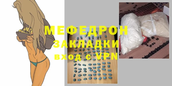 мяу мяу мука Верея