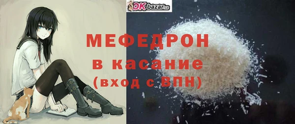 мяу мяу мука Верея