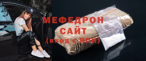 мяу мяу мука Верея