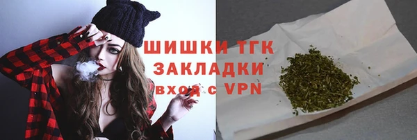 прущий лед Верхний Тагил