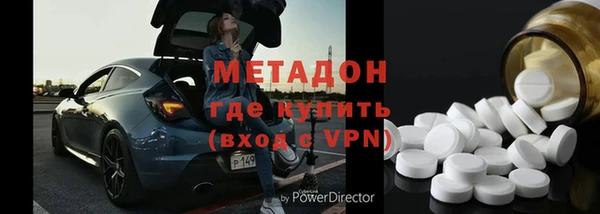 мяу мяу мука Верея