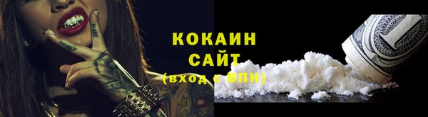 прущий лед Верхний Тагил