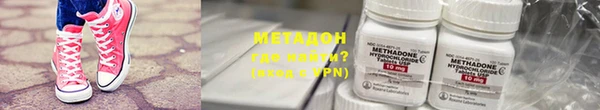 мяу мяу мука Верея
