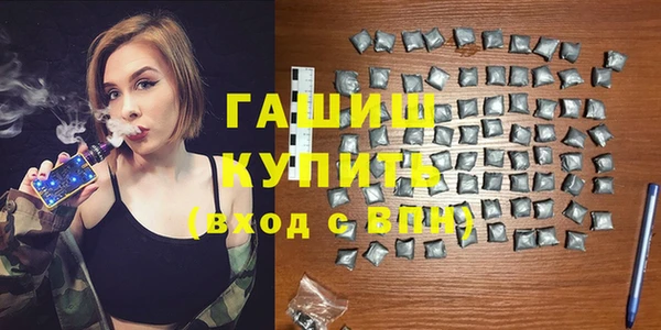 гашиш Верхнеуральск