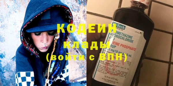 прущий лед Верхний Тагил