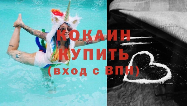 мяу мяу мука Верея