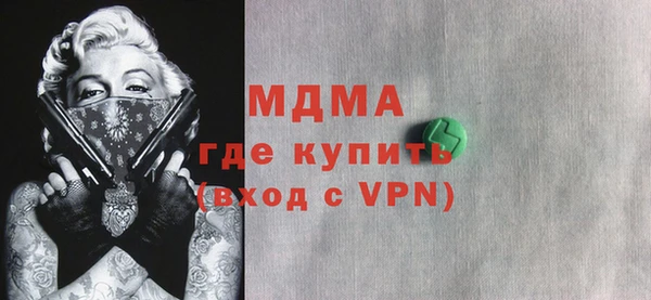 мяу мяу мука Верея