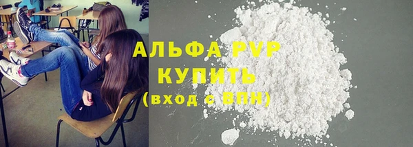 мяу мяу мука Верея