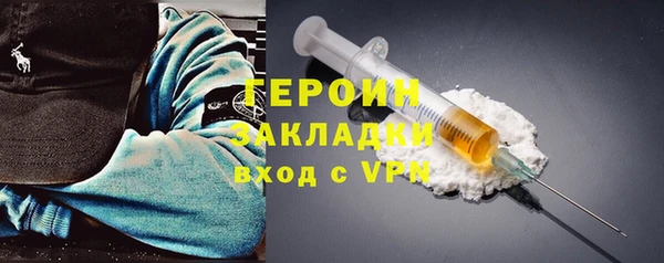ГАЛЛЮЦИНОГЕННЫЕ ГРИБЫ Бородино