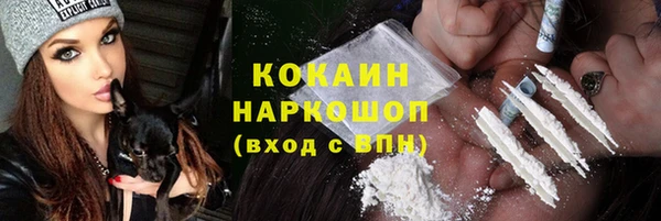 прущий лед Верхний Тагил