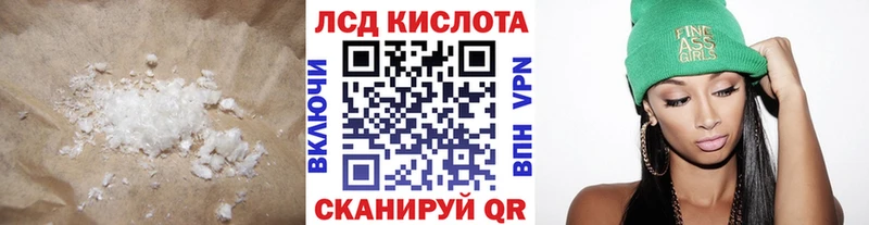 хочу наркоту  Власиха  Лсд 25 экстази ecstasy 
