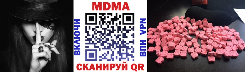 ОМГ ОМГ ссылка Власиха MDMA crystal
