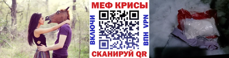 hydra как войти  Власиха  МЯУ-МЯУ кристаллы 