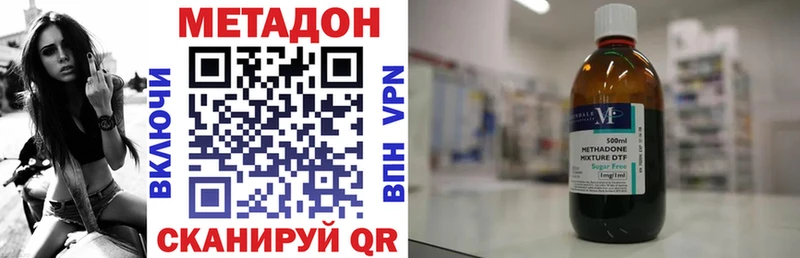 Метадон белоснежный  Власиха 