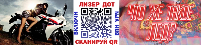 Марки NBOMe 1,8мг площадка клад Власиха