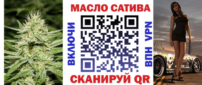ТГК концентрат  цена наркотик  Власиха 